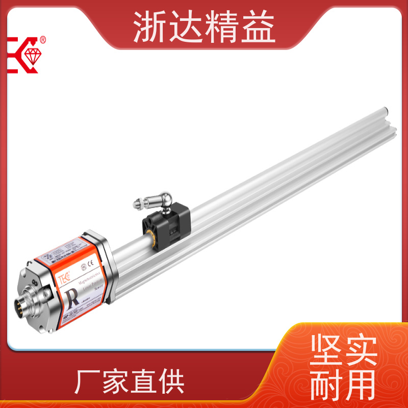 定制 油水分离器 非接触式 导波雷达液位变送器