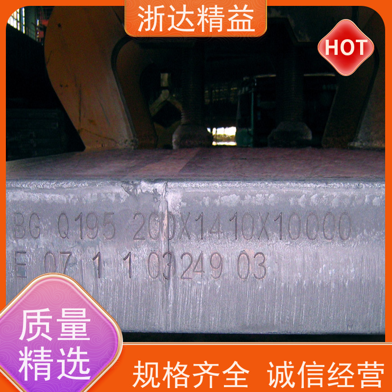 浙达精益 冶金钢铁工厂用 识别跟踪系统 （可定制） 厂家