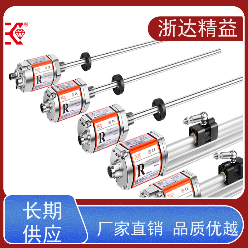 LVDT 连铸机 适用恶劣环境 直线位移传感器 供应