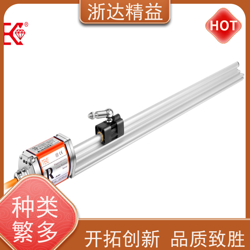 浙达精益 LNG低温储罐 高精度 磁致伸缩液位测量仪