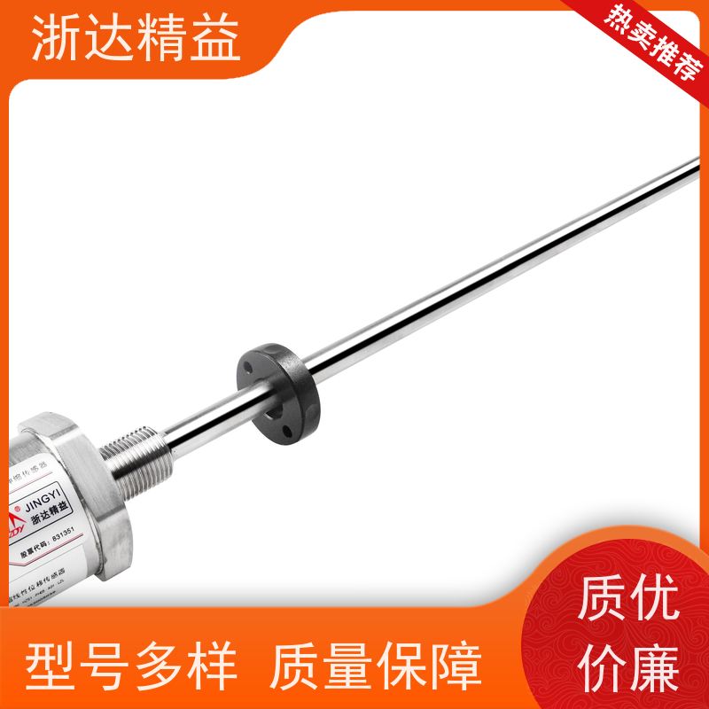 浙达精益 变压器油枕油位 高精度 浮球液位变送器