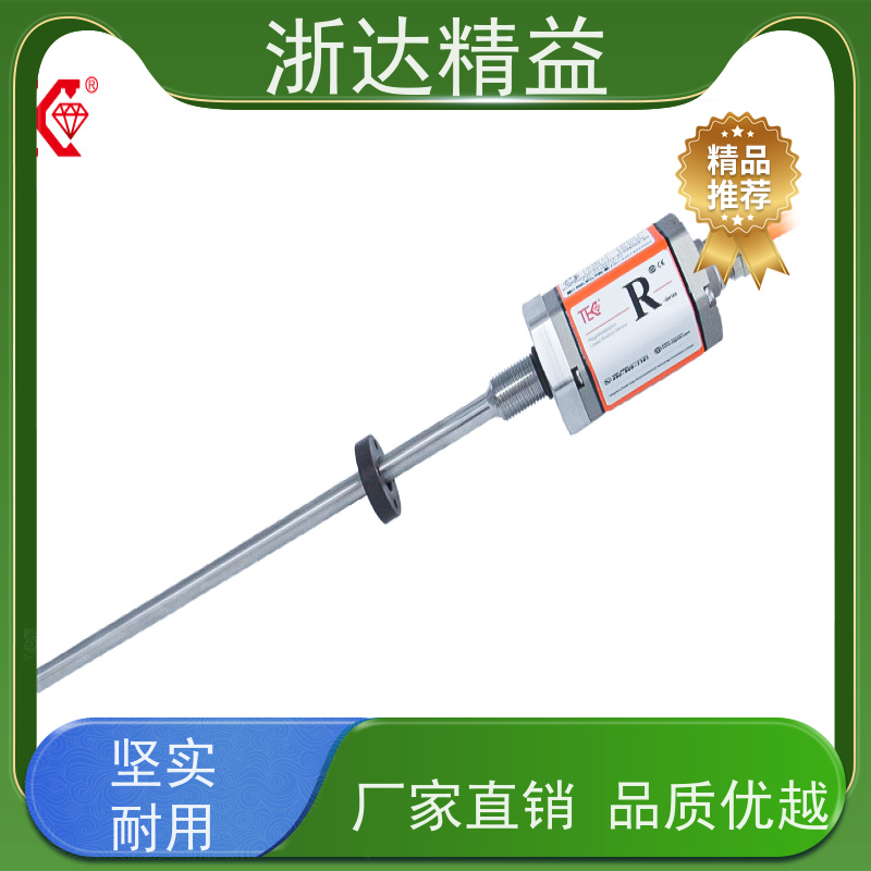 浙达精益 燃油储罐 高稳定性 浮球式液位传感器