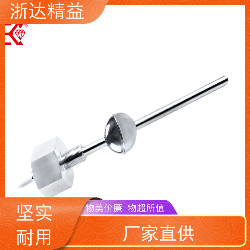 拖拉机 适用恶劣环境 磁致伸缩位移传感器 厂家
