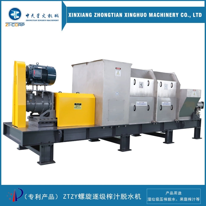 中天星火 厂 蔗渣干湿分离机 碎布条压榨脱水机
