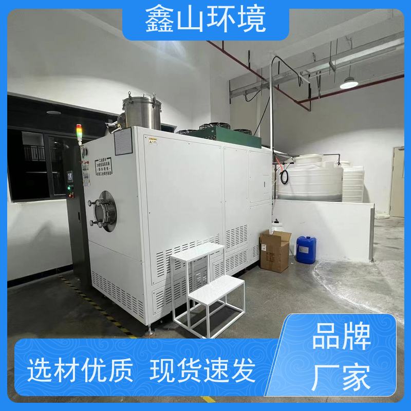 鑫山环境 小型 氧化锌电阻片超声波清洗废水处理 绿色生产 智能