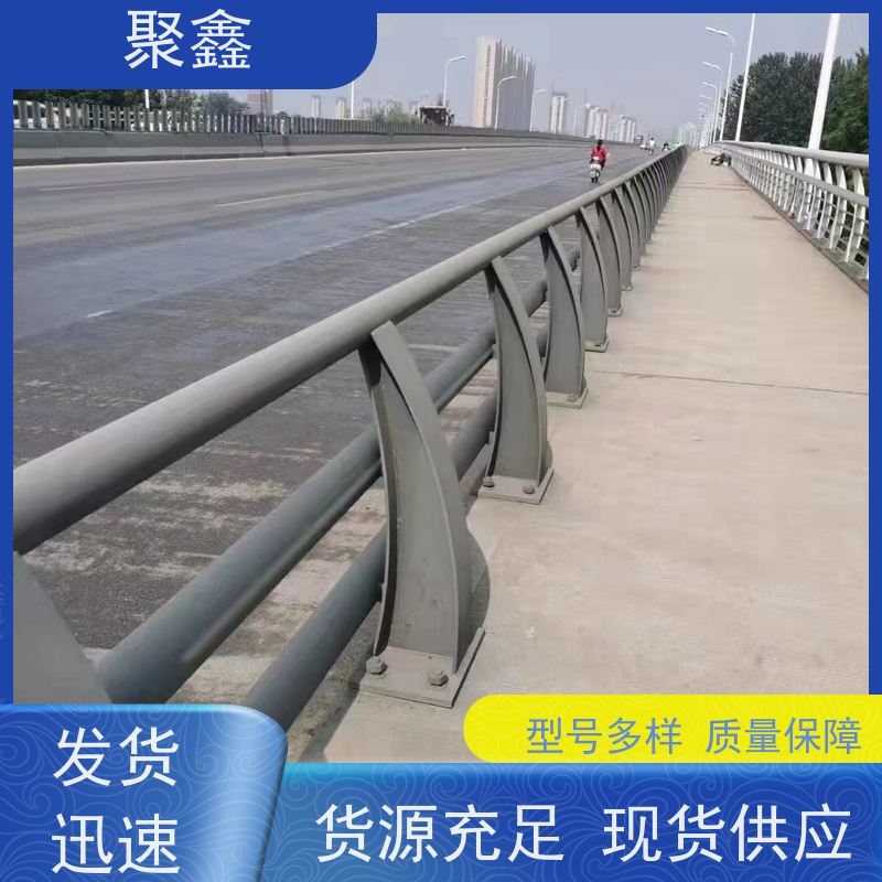 聚鑫 甘肃防撞栏定制 景区湖边护栏 安装简单 操作灵活