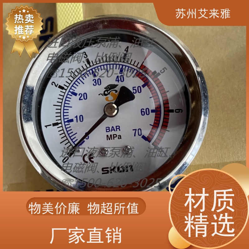 SKON压力表1/4 40000PSI 0.9MPA船舶用塑料型油压表