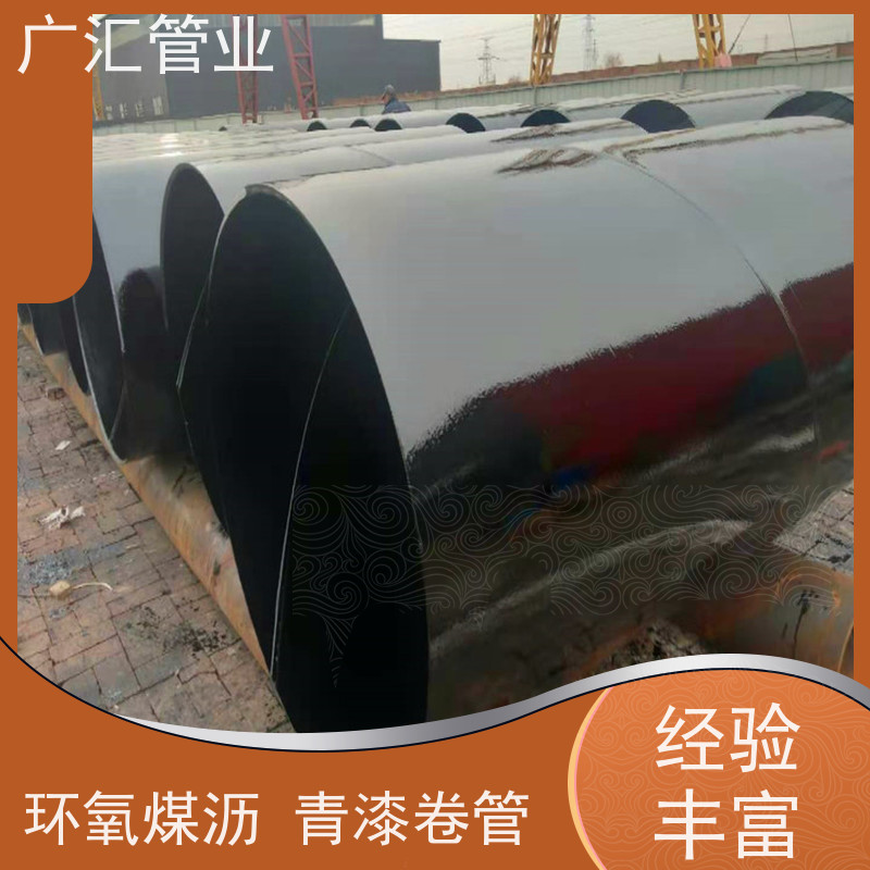 广汇管业  湖南 防腐螺旋钢管 低压流体用焊管 适用广泛