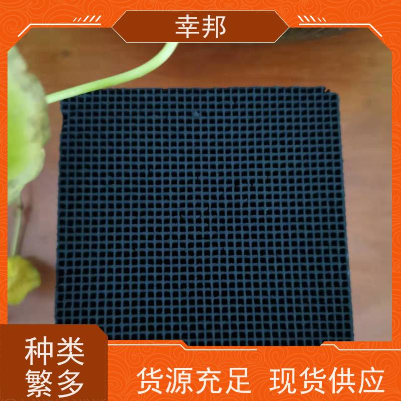 防水蜂窝活性炭 塑料厂废气净化 除甲醛 粉尘 强度高 吸附容量大