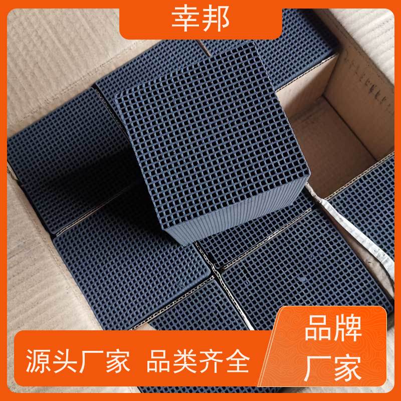 防水型600碘值蜂窝活性炭 工业废气吸附碳 催化燃烧环保炭 幸邦
