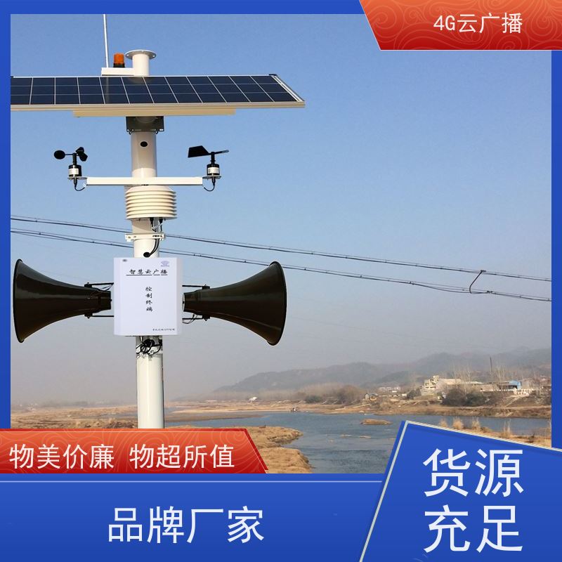 室内外防水音柱 4G云服务器可触屏中控 按需定制 