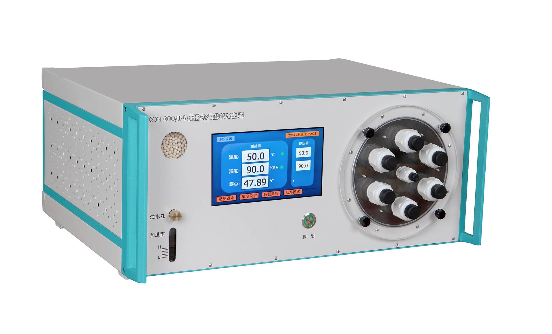 CF1000 便携式温湿度发生器