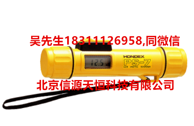 PS-7本多便携式超声波测深仪50m防水防震