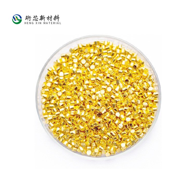 高纯金颗粒 99.999% Au 科研专用 蒸镀材料 珩芯新材料