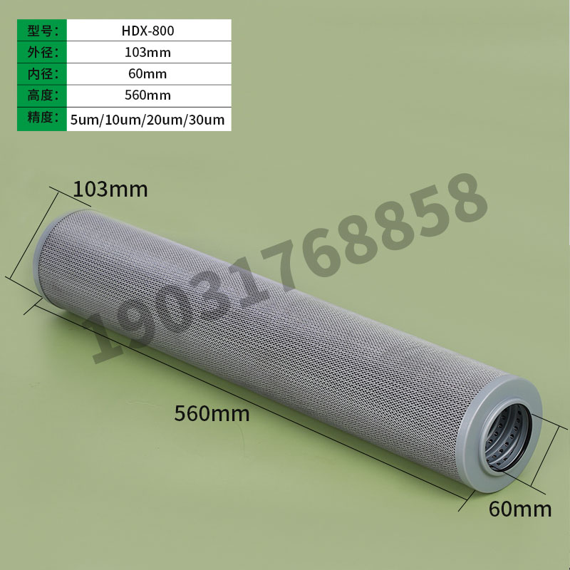 黎明液压滤芯液压油滤芯HDX-800
