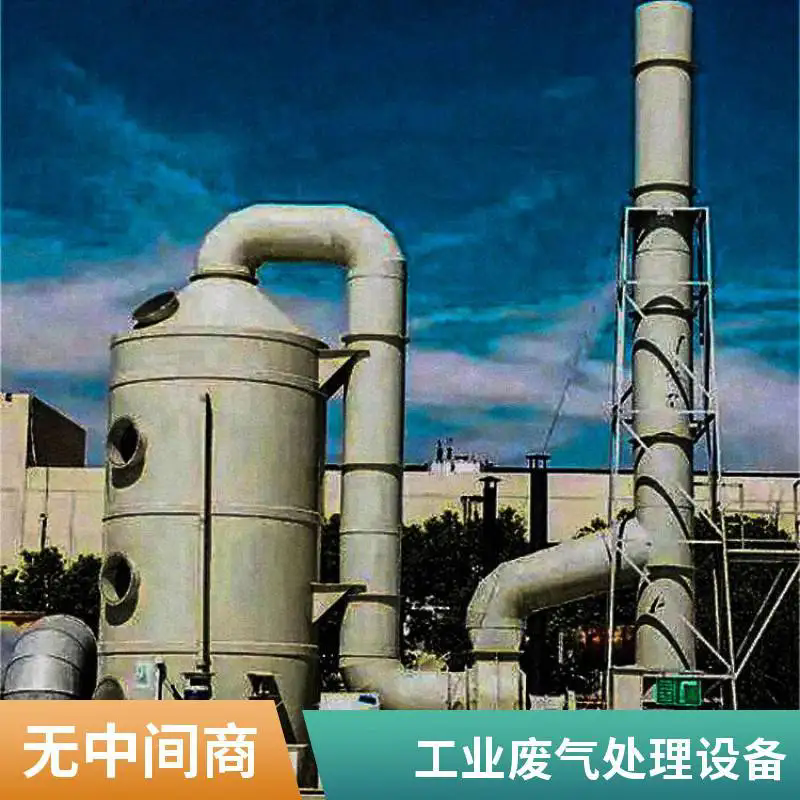 宏盼 HPPL5256 空气净化塔定制 废气治理厂家水膜除尘器