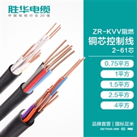 电缆敷设注意问题