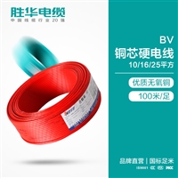 RTTZ和BTTZ防火电缆的区别
