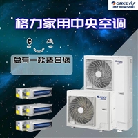 格力GREE中央空调家用户式多联机风管机GMVH200WLHaS