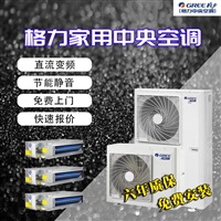 北京格力中央空调100一拖三风管机 多联机颐居GMV-DH100WL/Da1