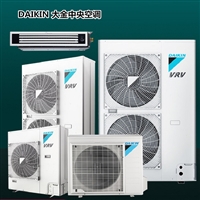 北京大金中央空调别墅22匹 户式多联机VRV空调RPCZQ22BAY