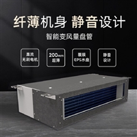 美的风管机乐享四代系列1.5匹 家用中央空调KFR-35T2W/B3-LX1IV