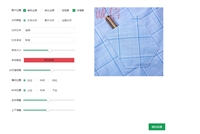 京东自营商品店铺一键 整店上架软件
