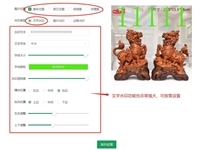 京东慧采助手批量采集 上传软件