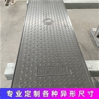 中天 复合电缆沟盖板 抗老化性强 电气绝缘性好 颜色尺寸支持定制