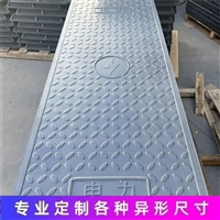 中天 复合电缆沟盖板 变电站弱电房防火墙可用 聚合度高 绝缘性好