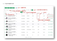 京东慧采上货软件批量采集批量上传  上架软件广东河南京东慧采上货软件