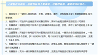 京东慧采上架软件批量采集批量上传  上传软件广东河南京东慧采上货软件