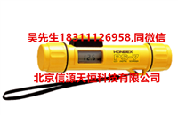 PS-7本多便携式超声波测深仪50m防水防震