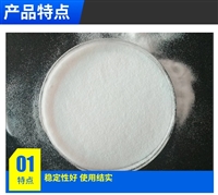 粉末丁腈橡胶 丁腈橡胶粉 酚醛树脂 PVC改性增韧剂 氢化丁腈