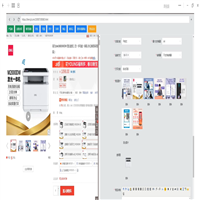 京东助手批量上架商品上架软件