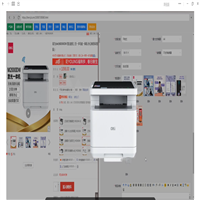 京东慧采几秒上传自动上架软件