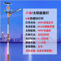 成都路灯厂，成都路灯厂家，成都路灯生产厂家
