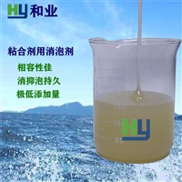 水性粘合剂用消