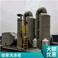 宏盼 HPPL5233 废气喷淋塔 废气治理厂家 填料塔