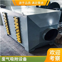 宏盼 废气吸附设备 制药废气处理 ACB2233 活性炭箱油漆废气净化 