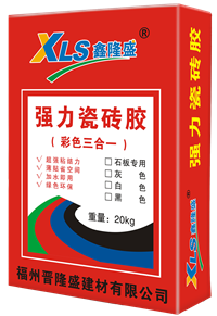 强力型瓷砖胶