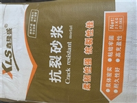 聚合物抗裂砂浆