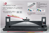 台湾亚崴机电LG8050龙门加工中心发那科系统