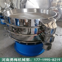 煤矸石分级筛 茶叶除渣振动筛 金属粉末旋振筛 直排筛