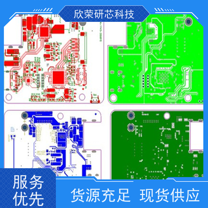 pcb电路板设计 采用现代化管理 缩小了整机体积