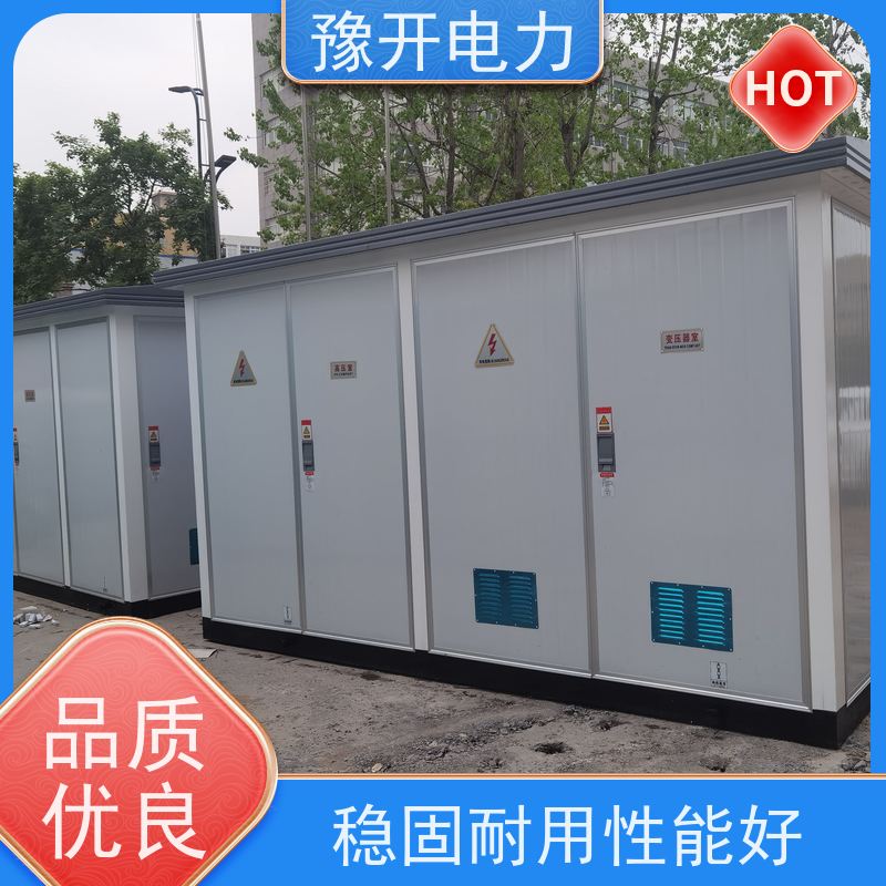 豫开电力  KYN28A中置柜高压成套配电箱开关柜 外观清晰简洁 长期供应 