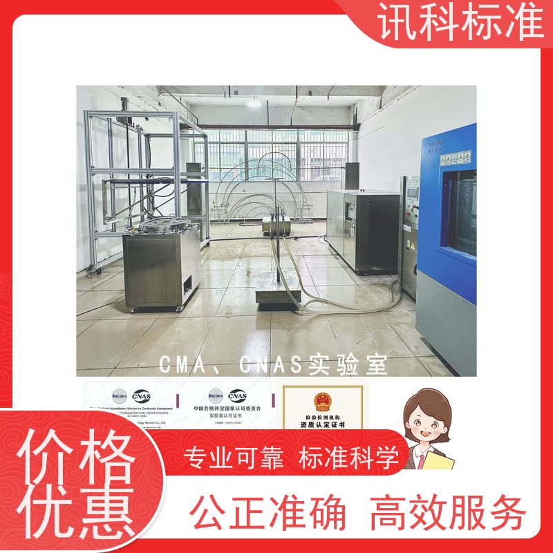 深圳 大型立式工业烤箱 报告办理 检测流程咨询
