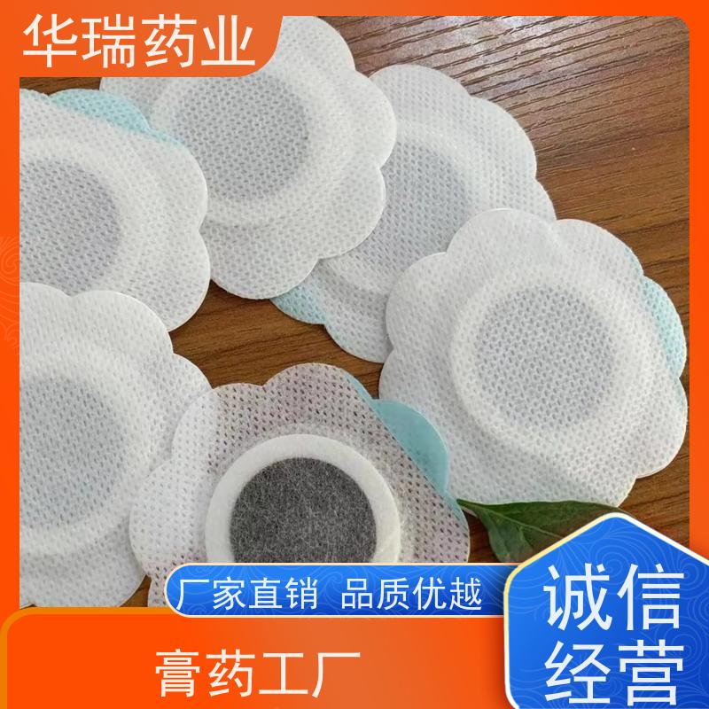 一手工厂 珍墨百贴灵黑膏药  定制核算