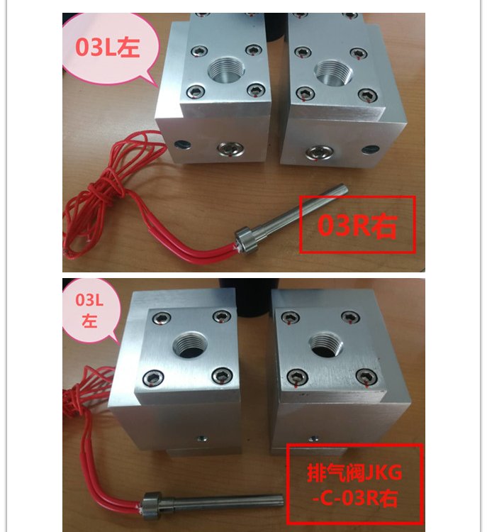 排气阀JKG1-03-000A JKG1C-02 JKG1C-03R JKG1-03L