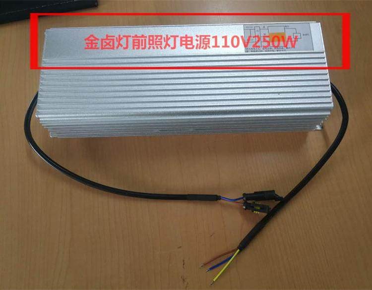 金卤灯电源金卤灯触发器JQD-250 YMD-250 TXD-50-110